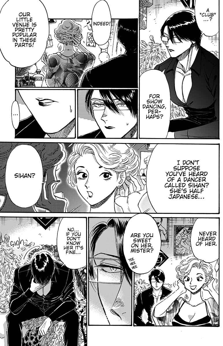 Page 14 Chapter 53 Kowloon Generic Romance