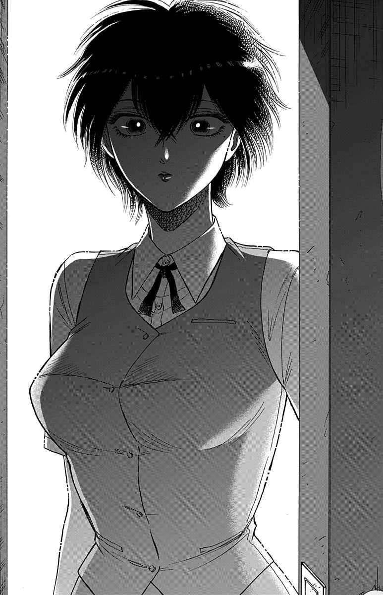 Page 17 Chapter 53 Kowloon Generic Romance
