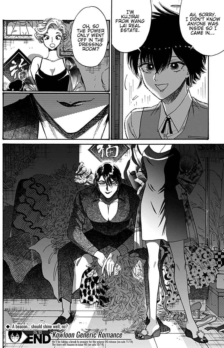 Page 19 Chapter 53 Kowloon Generic Romance