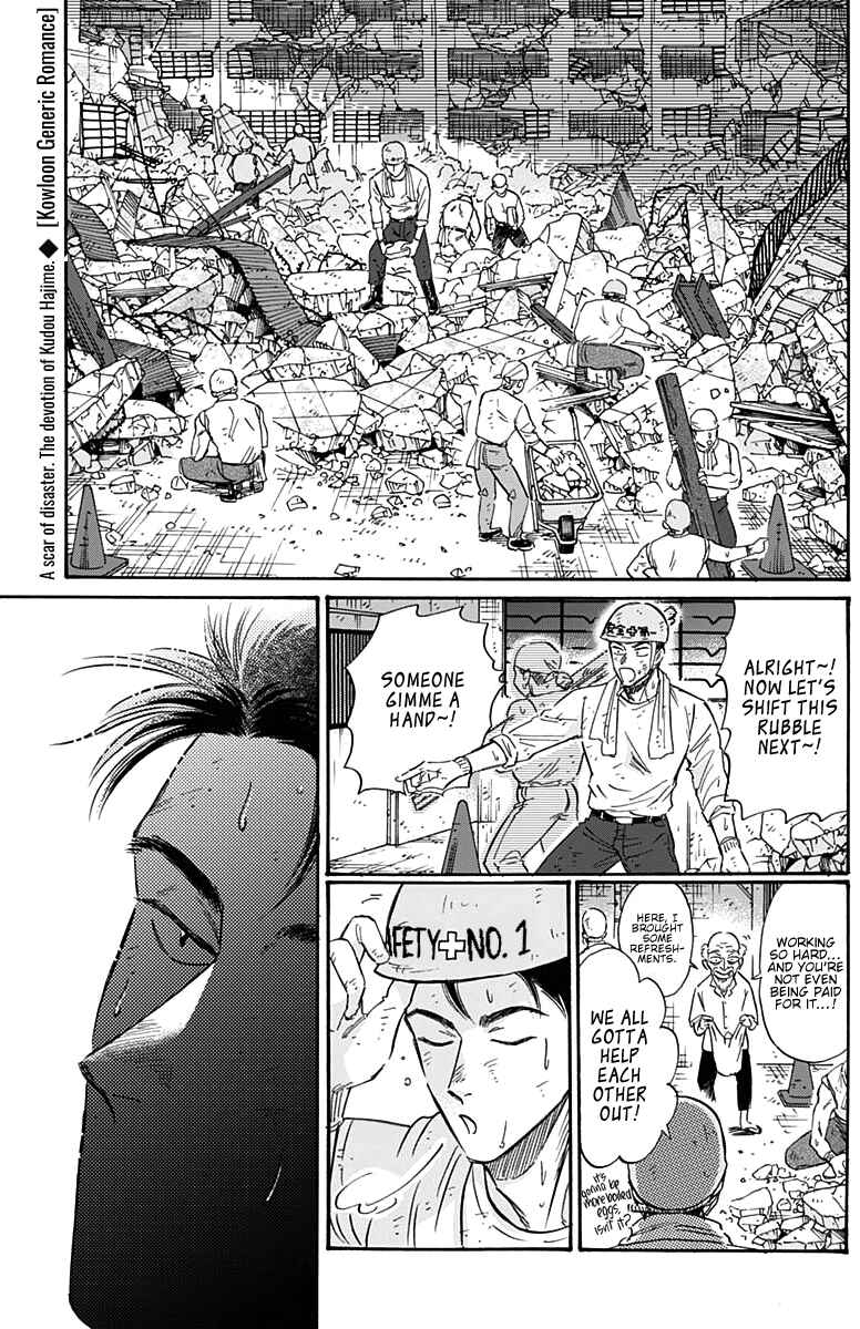 Page 2 Chapter 53 Kowloon Generic Romance