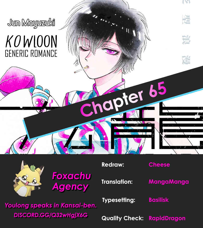 Page 19 Chapter 65 Kowloon Generic Romance