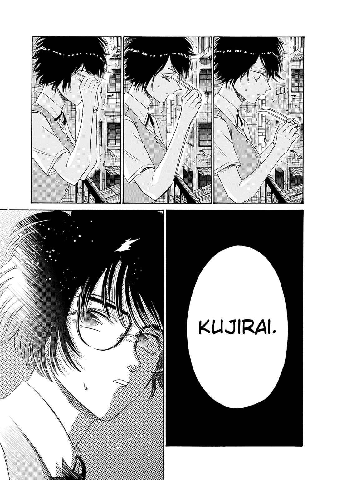 Page 13 Chapter 72 Kowloon Generic Romance