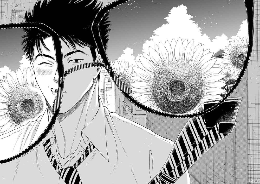 Page 14 Chapter 72 Kowloon Generic Romance