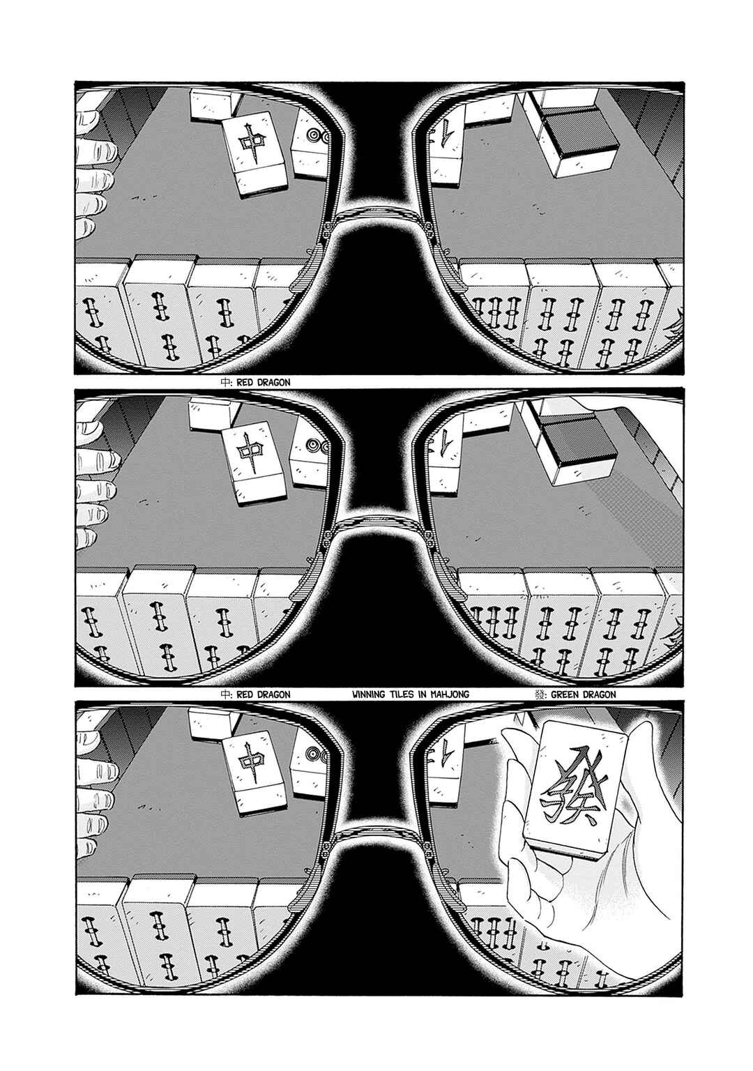 Page 4 Chapter 72 Kowloon Generic Romance
