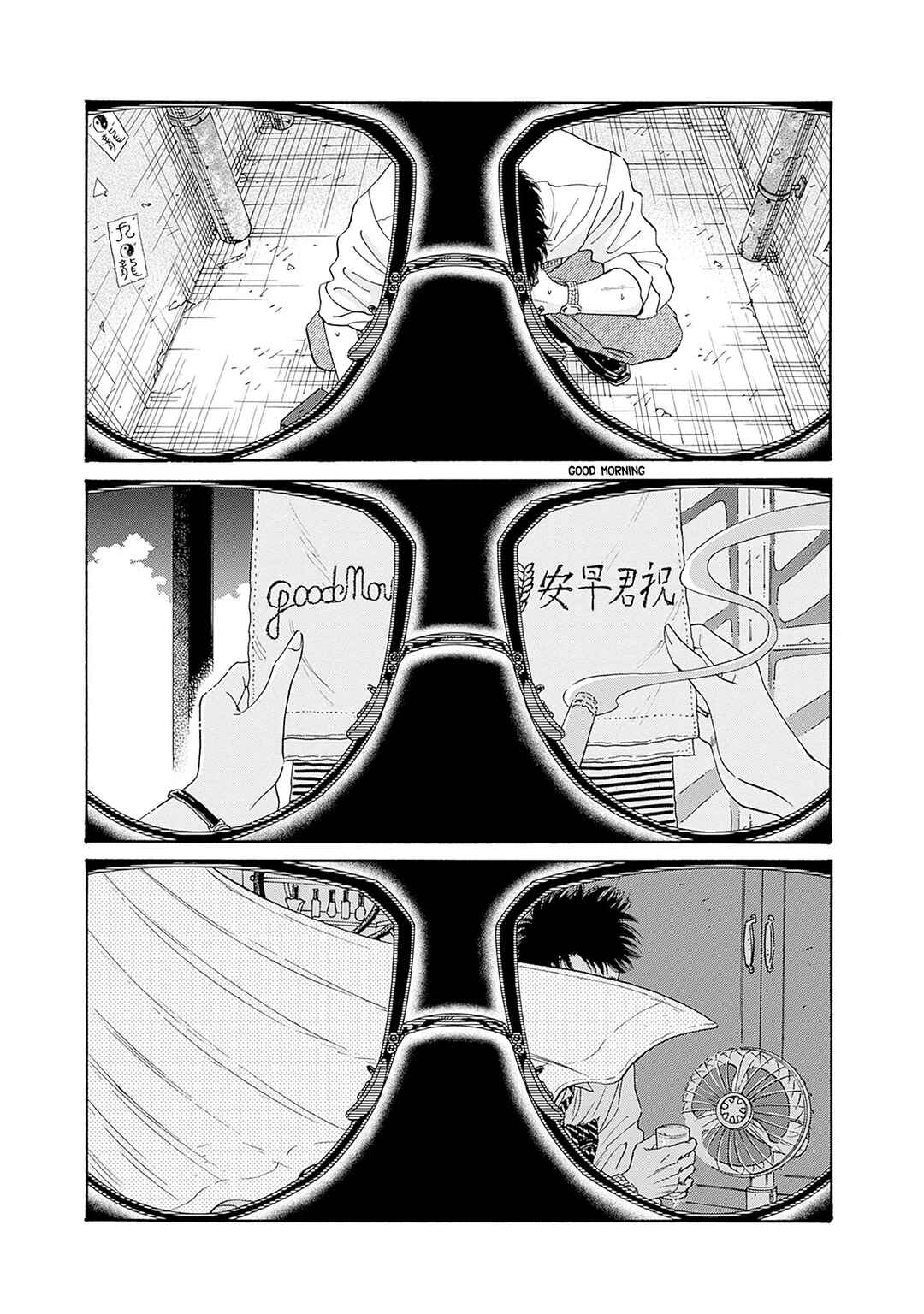 Page 5 Chapter 72 Kowloon Generic Romance