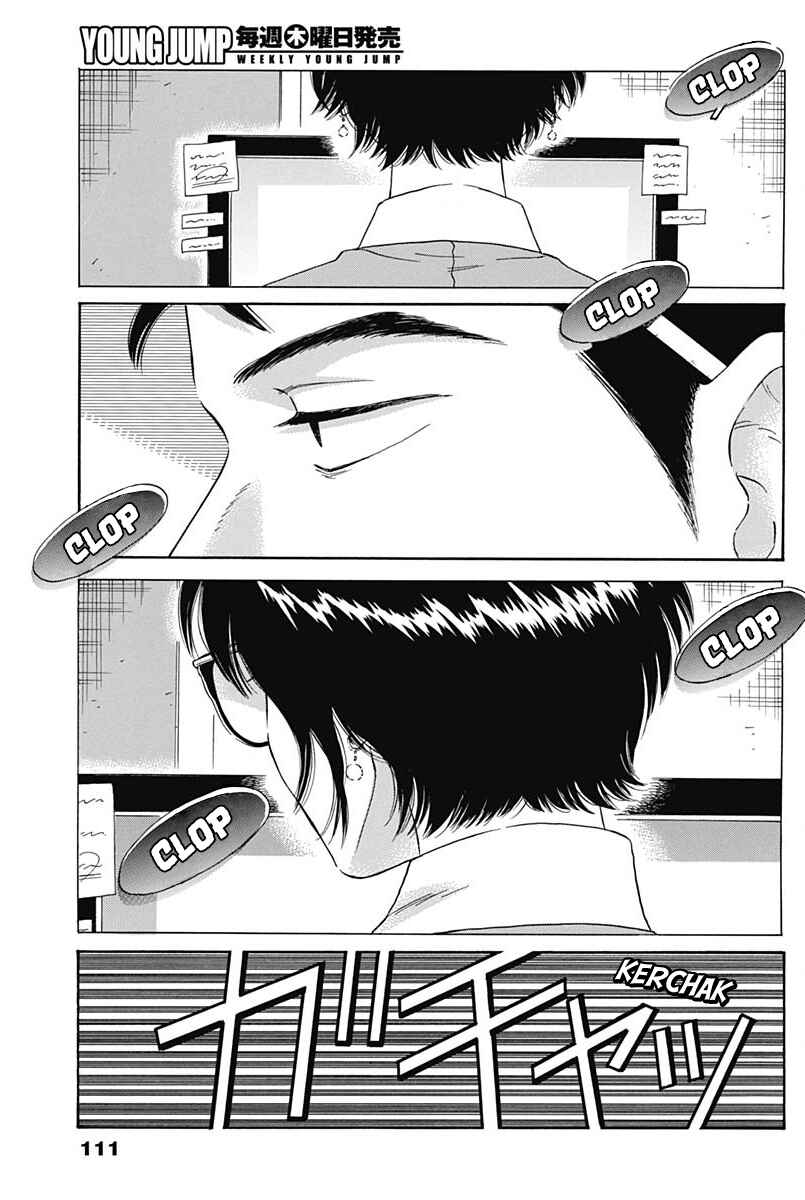 Page 17 Chapter 4 Kowloon Generic Romance