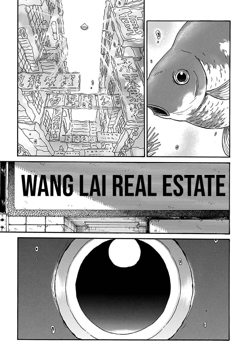 Page 10 Chapter 33 Kowloon Generic Romance
