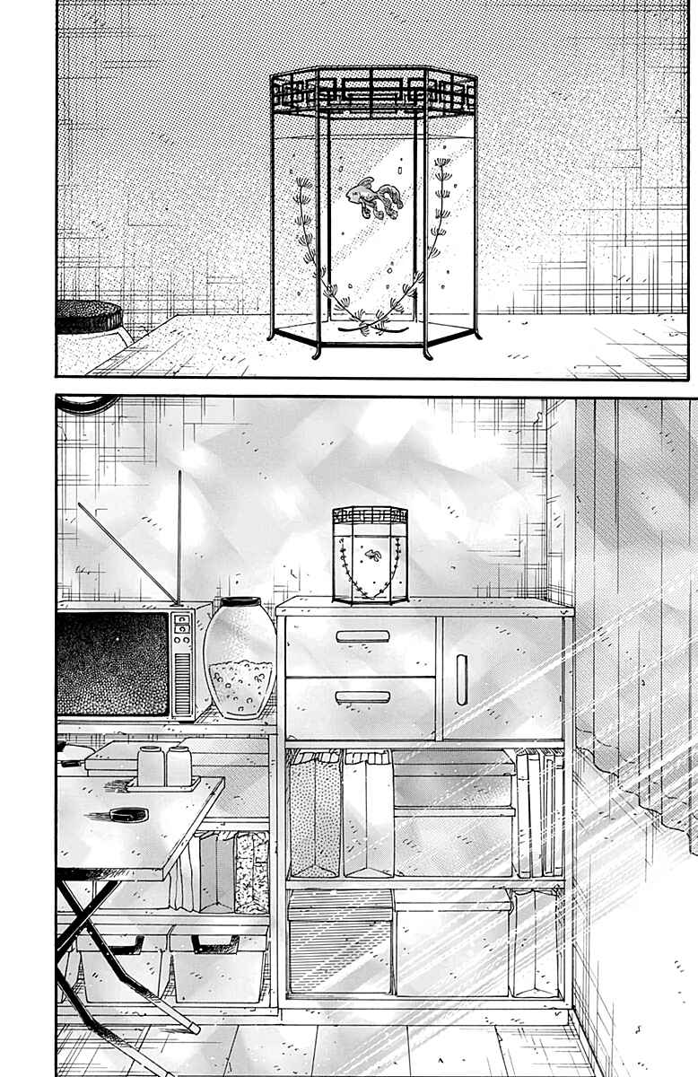 Page 6 Chapter 33 Kowloon Generic Romance