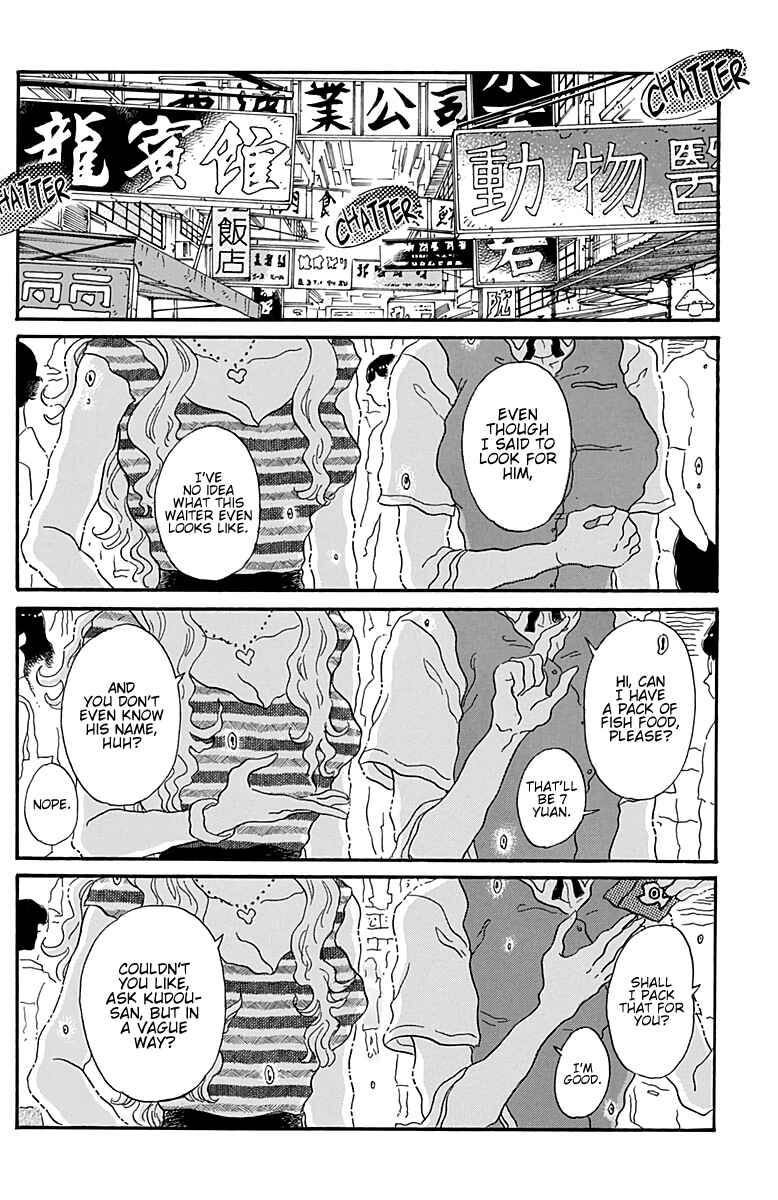 Page 7 Chapter 33 Kowloon Generic Romance