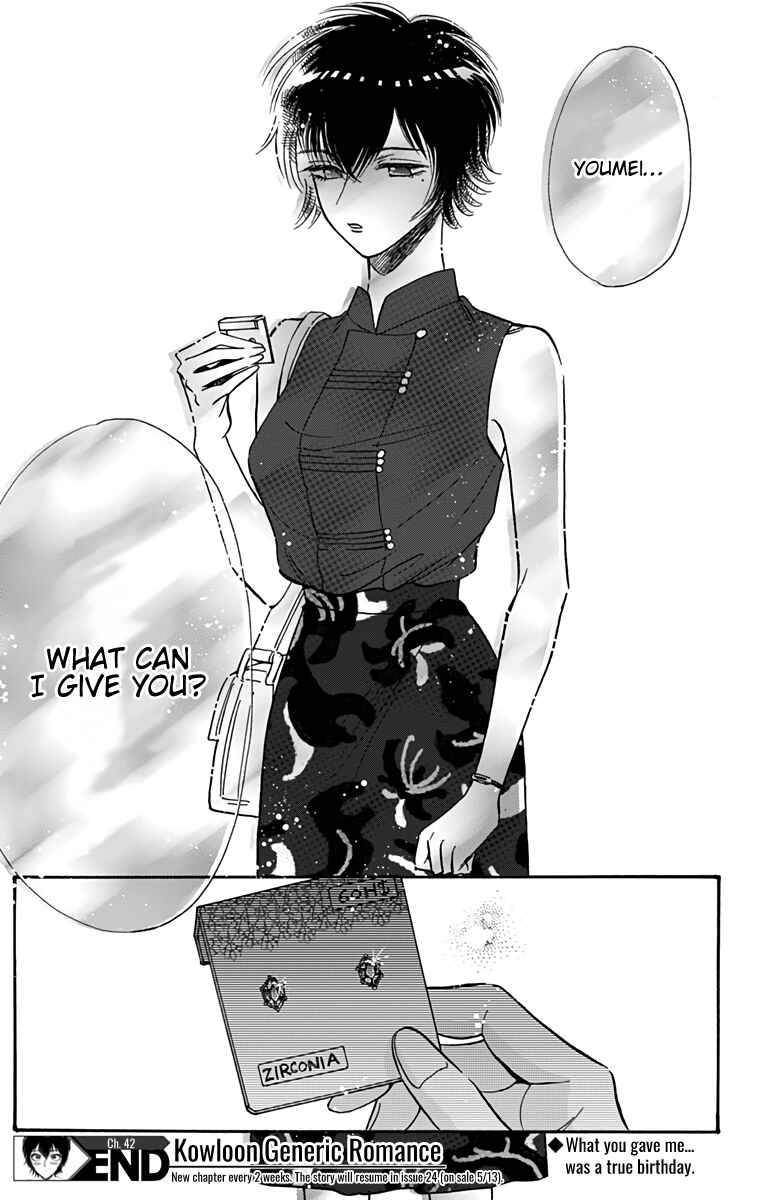 Page 19 Chapter 42 Kowloon Generic Romance