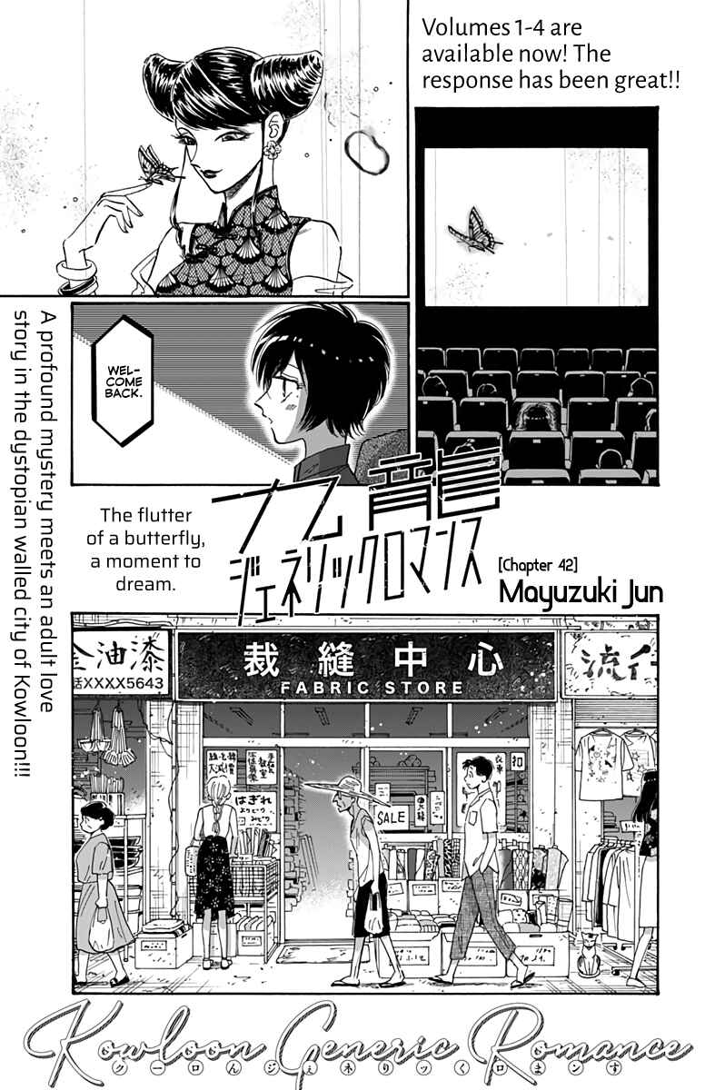 Page 2 Chapter 42 Kowloon Generic Romance