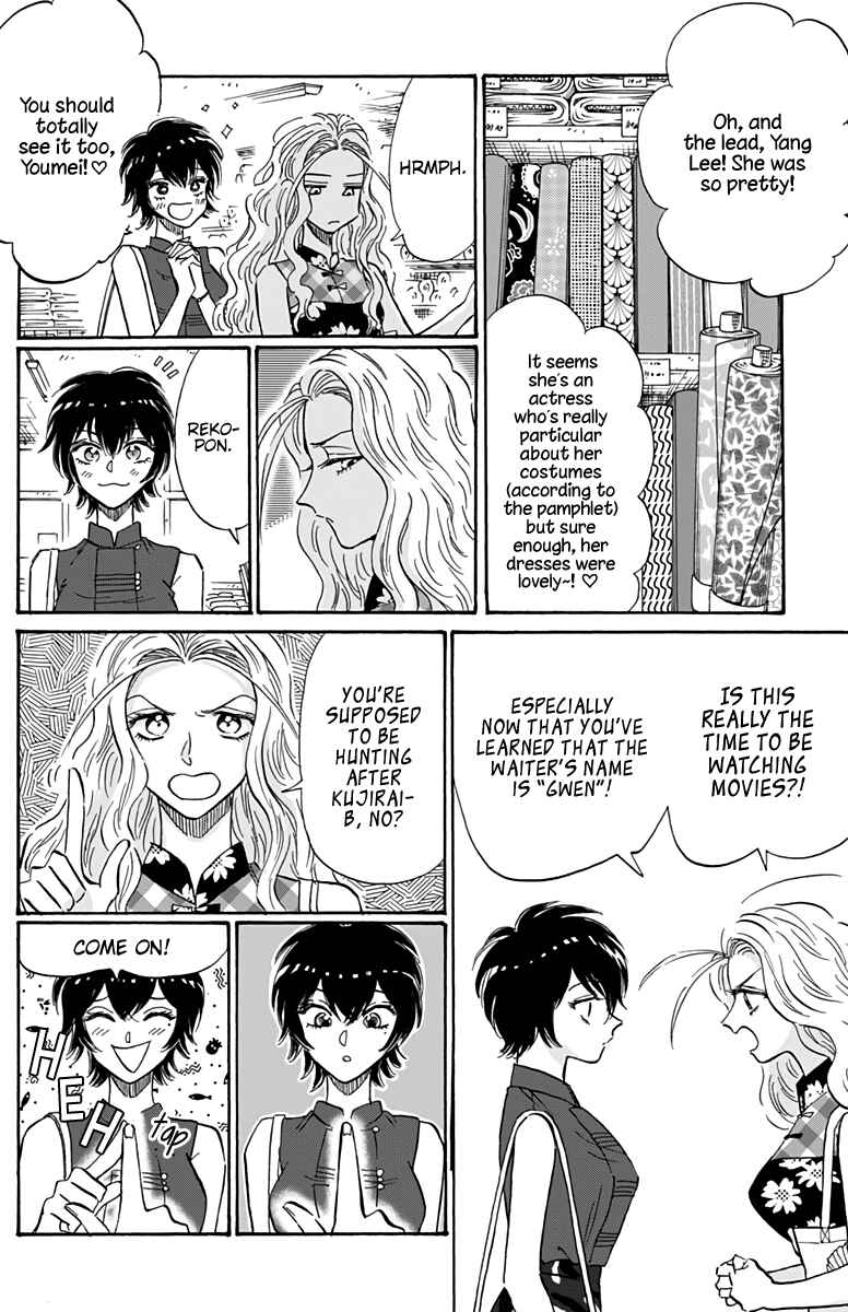 Page 3 Chapter 42 Kowloon Generic Romance