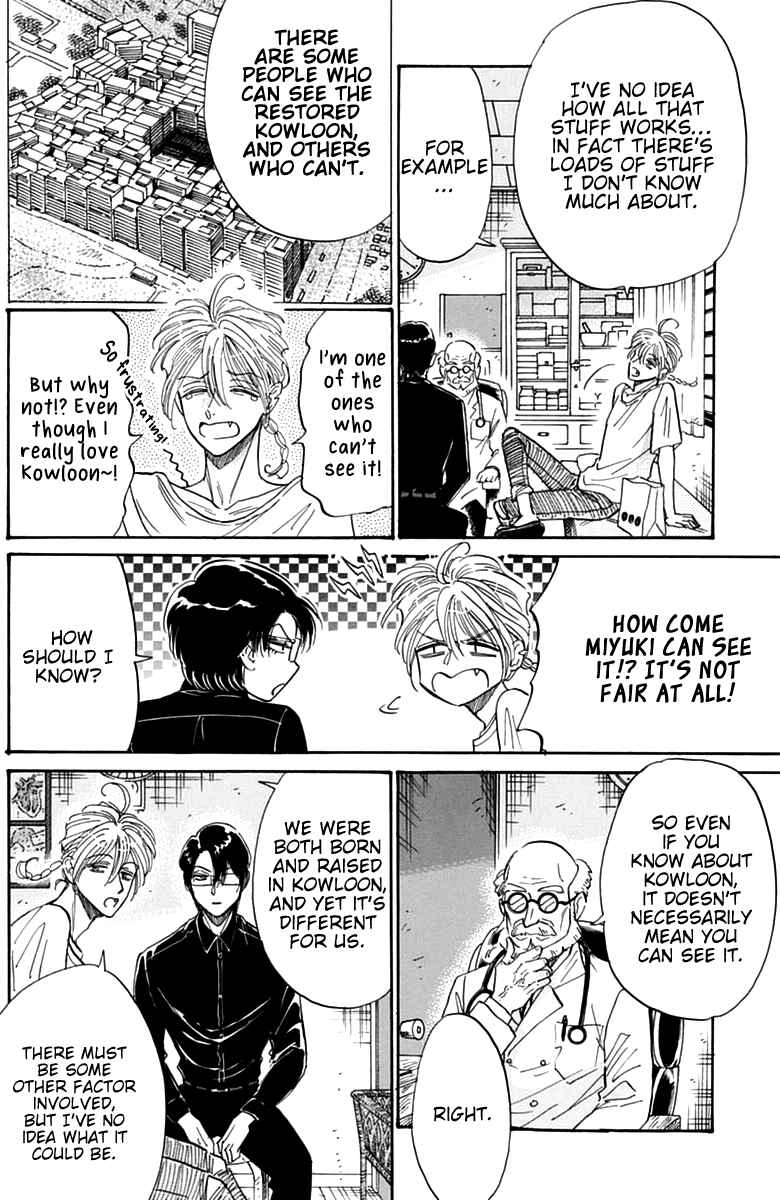 Page 11 Chapter 49 Kowloon Generic Romance