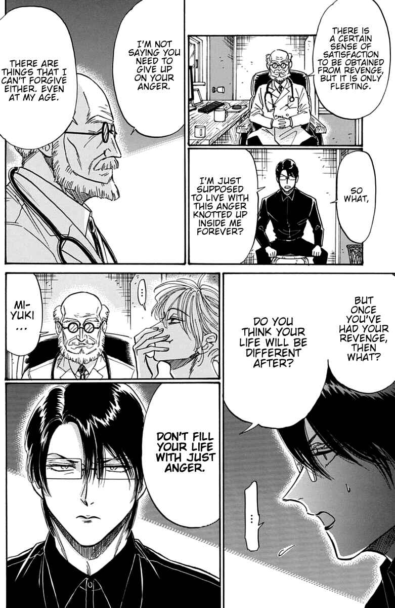 Page 17 Chapter 49 Kowloon Generic Romance
