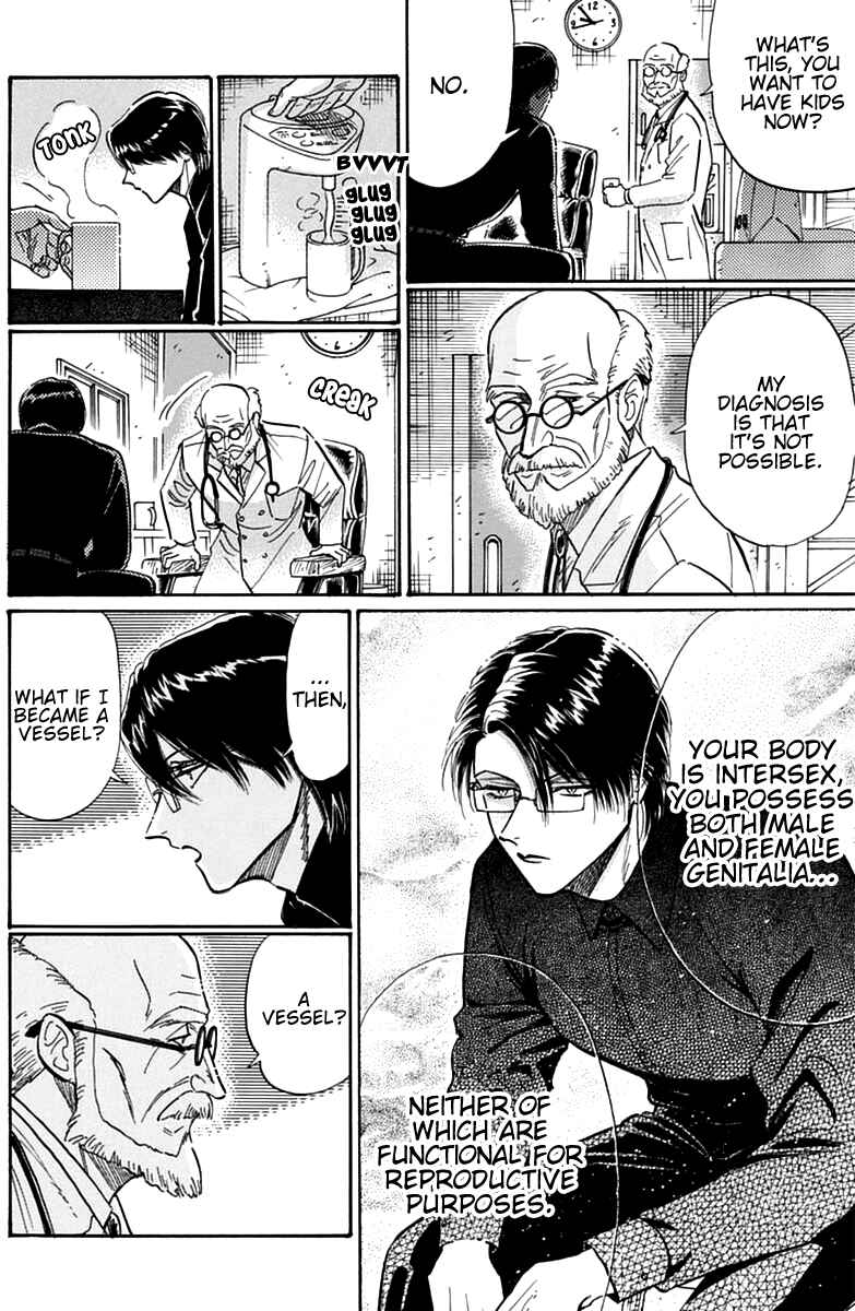 Page 5 Chapter 49 Kowloon Generic Romance