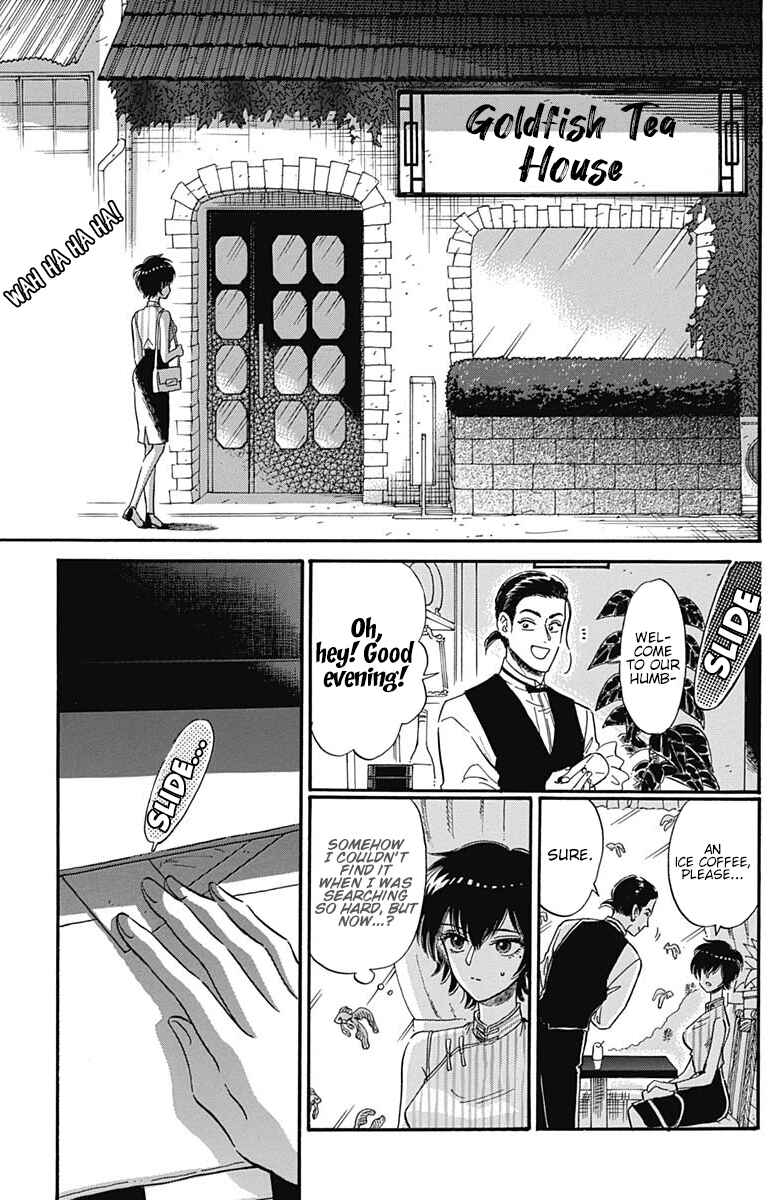 Page 12 Chapter 8 Kowloon Generic Romance