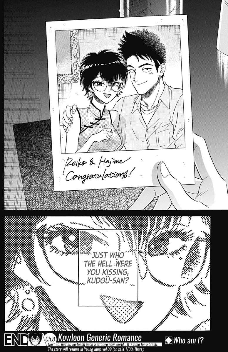 Page 17 Chapter 8 Kowloon Generic Romance