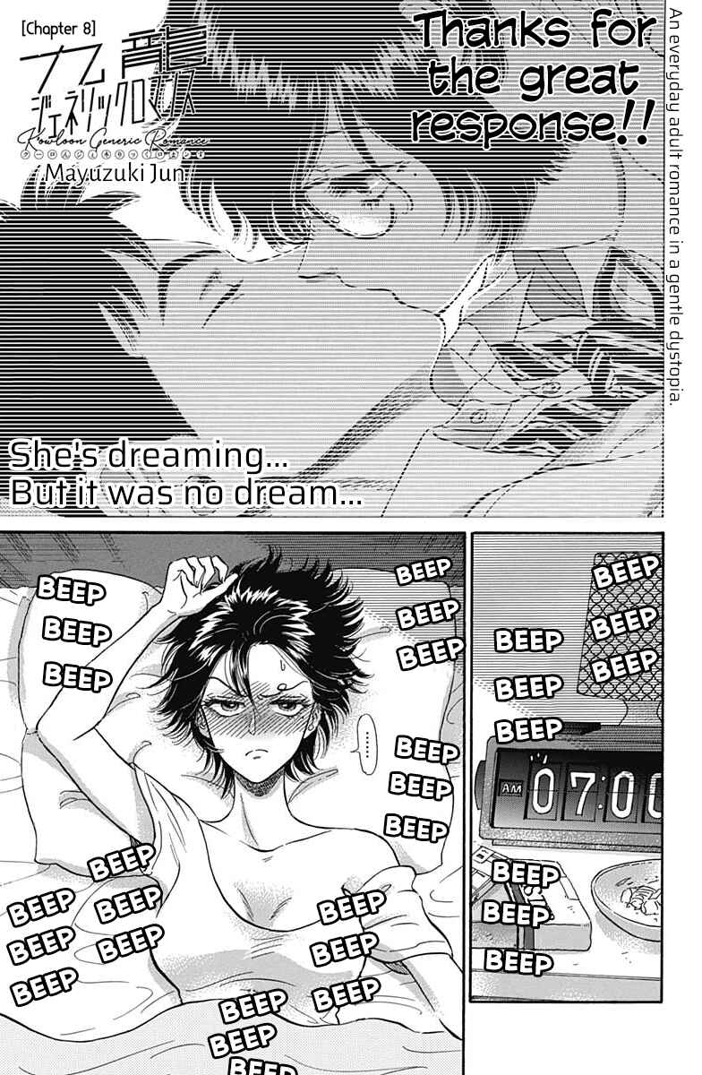 Page 2 Chapter 8 Kowloon Generic Romance