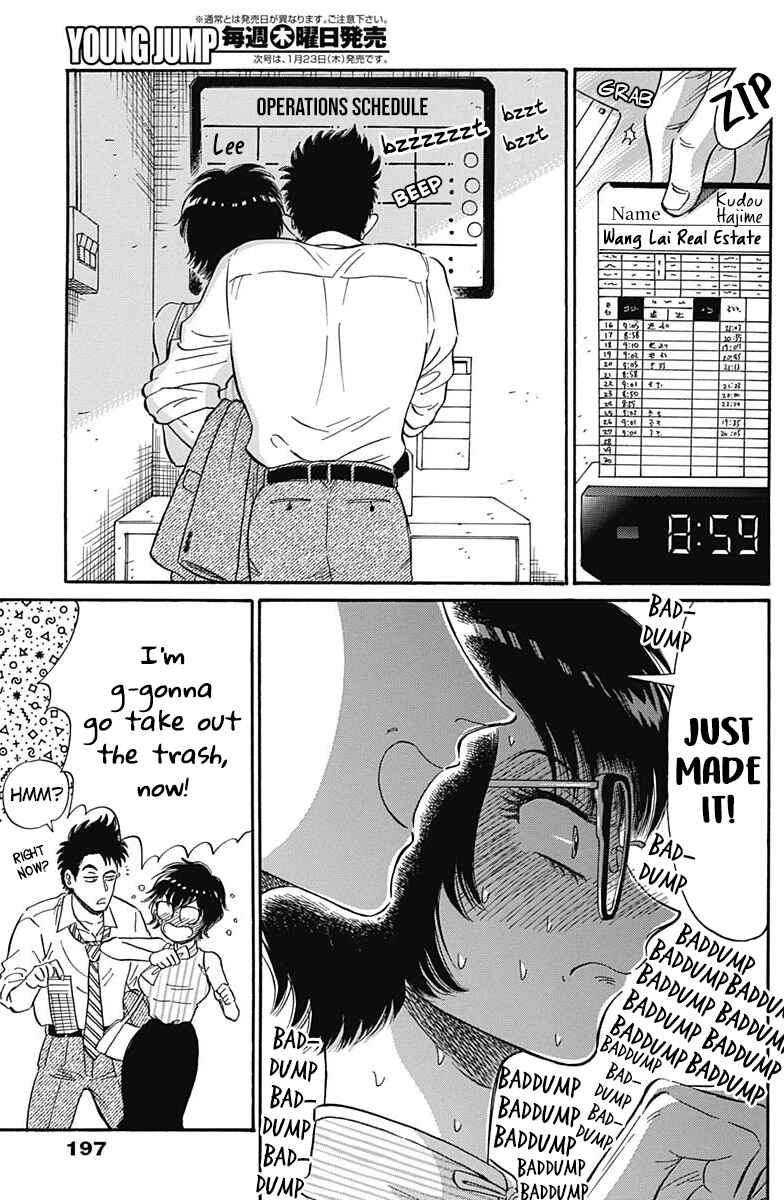Page 4 Chapter 8 Kowloon Generic Romance