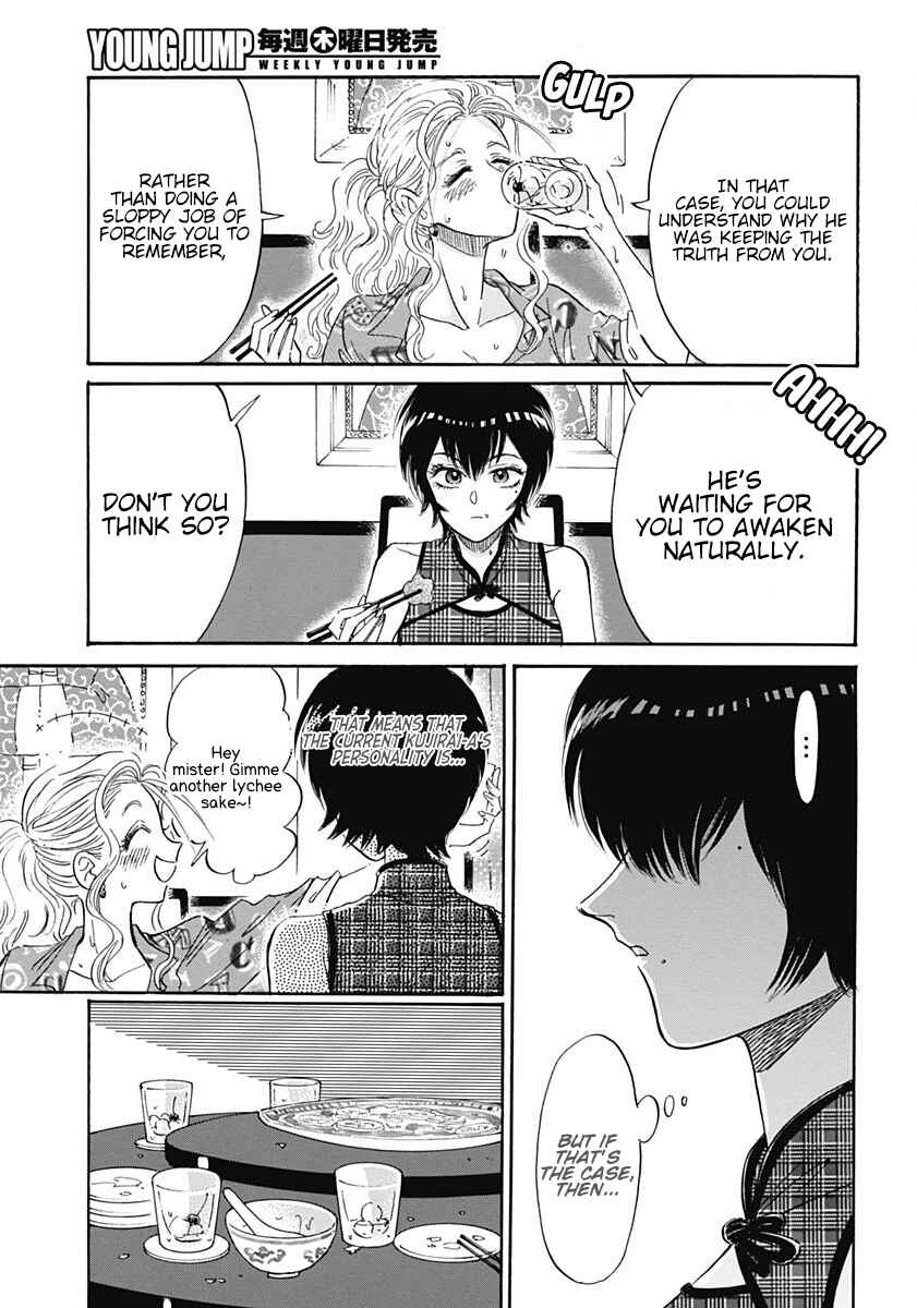 Page 11 Chapter 11 Kowloon Generic Romance