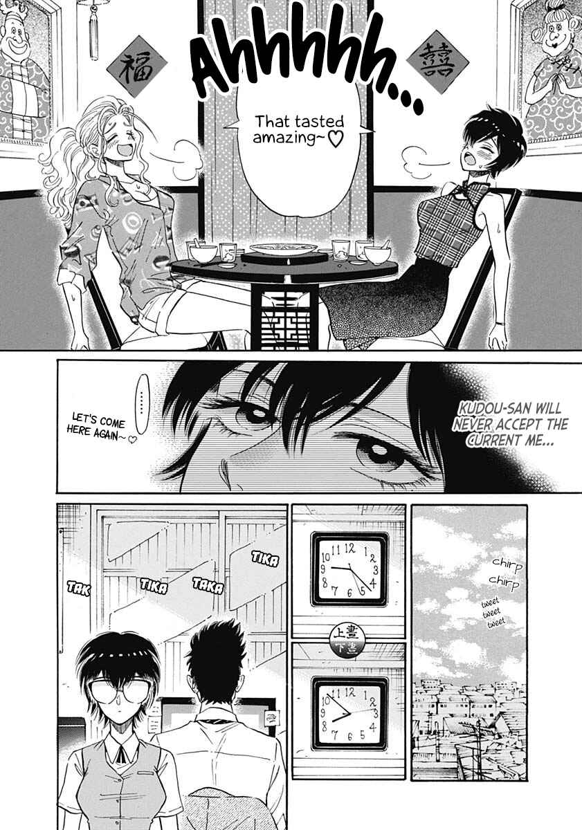 Page 12 Chapter 11 Kowloon Generic Romance