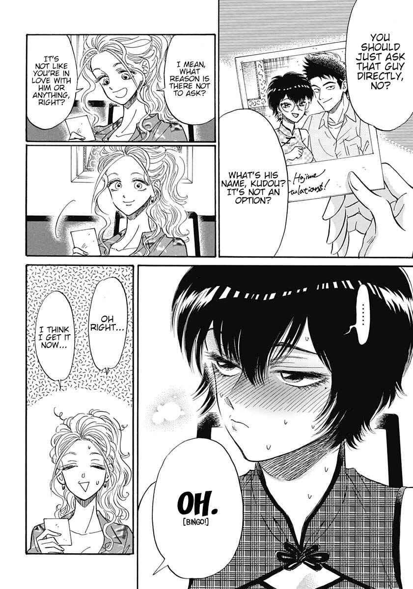 Page 6 Chapter 11 Kowloon Generic Romance