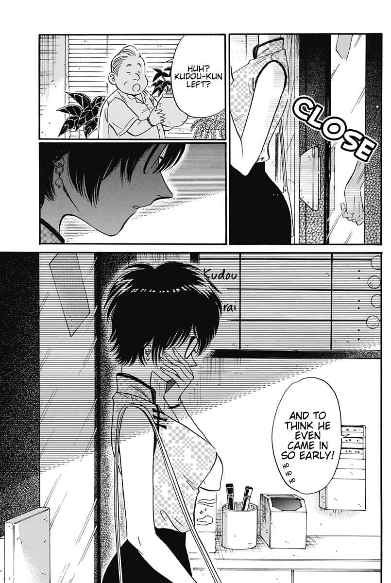 Page 16 Chapter 14 Kowloon Generic Romance