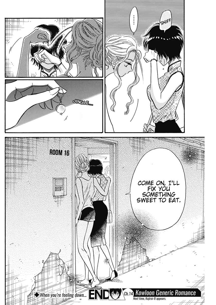 Page 19 Chapter 14 Kowloon Generic Romance