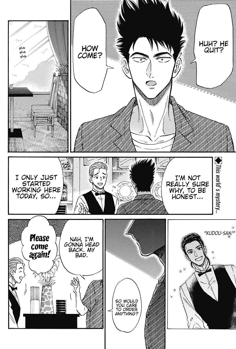 Page 3 Chapter 14 Kowloon Generic Romance