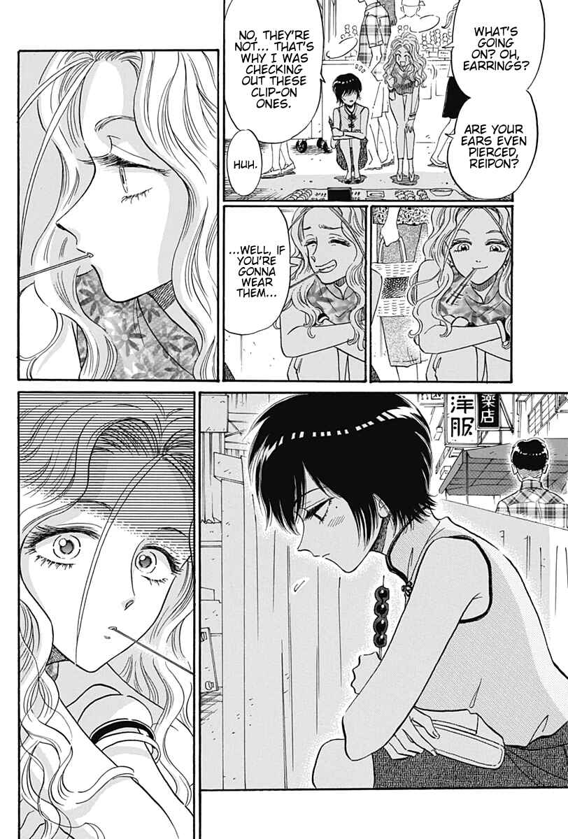 Page 7 Chapter 14 Kowloon Generic Romance