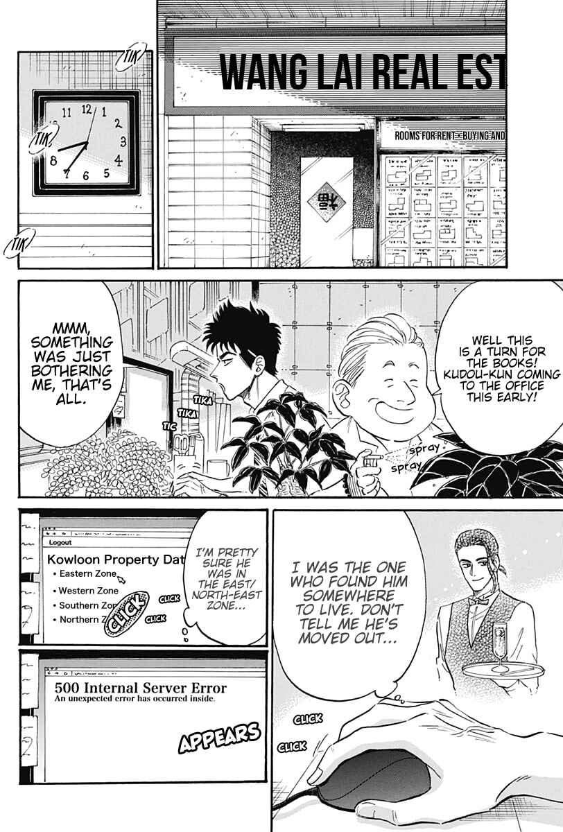 Page 9 Chapter 14 Kowloon Generic Romance