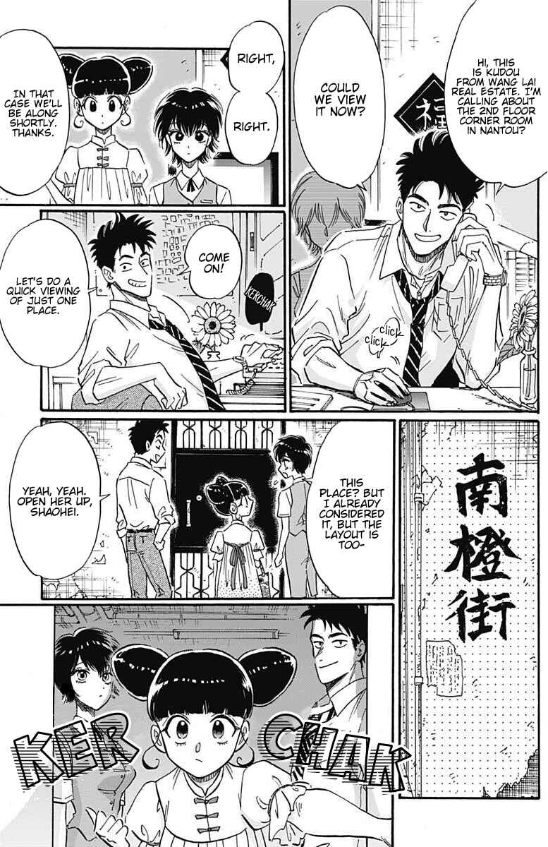 Page 10 Chapter 21 Kowloon Generic Romance