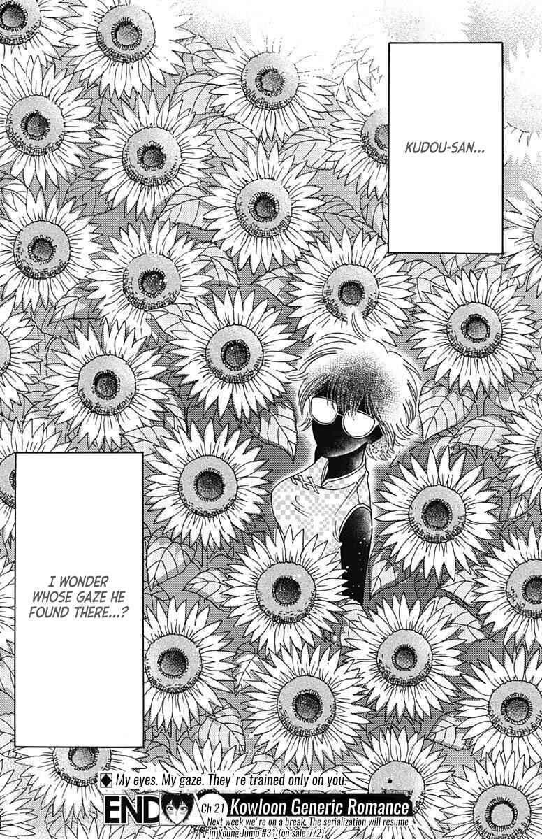 Page 18 Chapter 21 Kowloon Generic Romance
