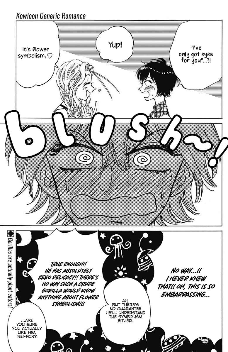 Page 2 Chapter 21 Kowloon Generic Romance