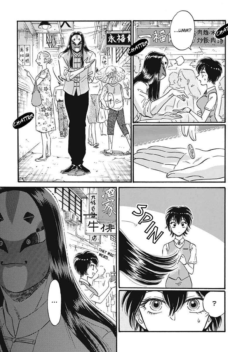Page 10 Chapter 22 Kowloon Generic Romance