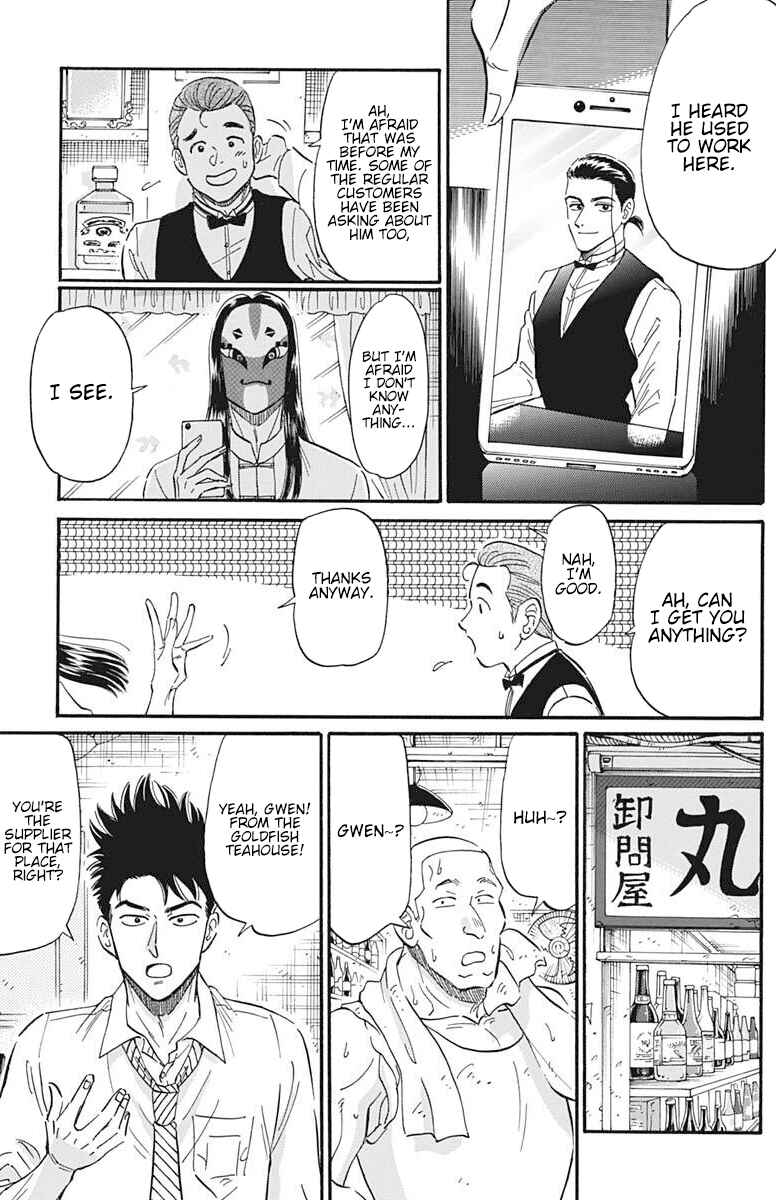Page 12 Chapter 22 Kowloon Generic Romance