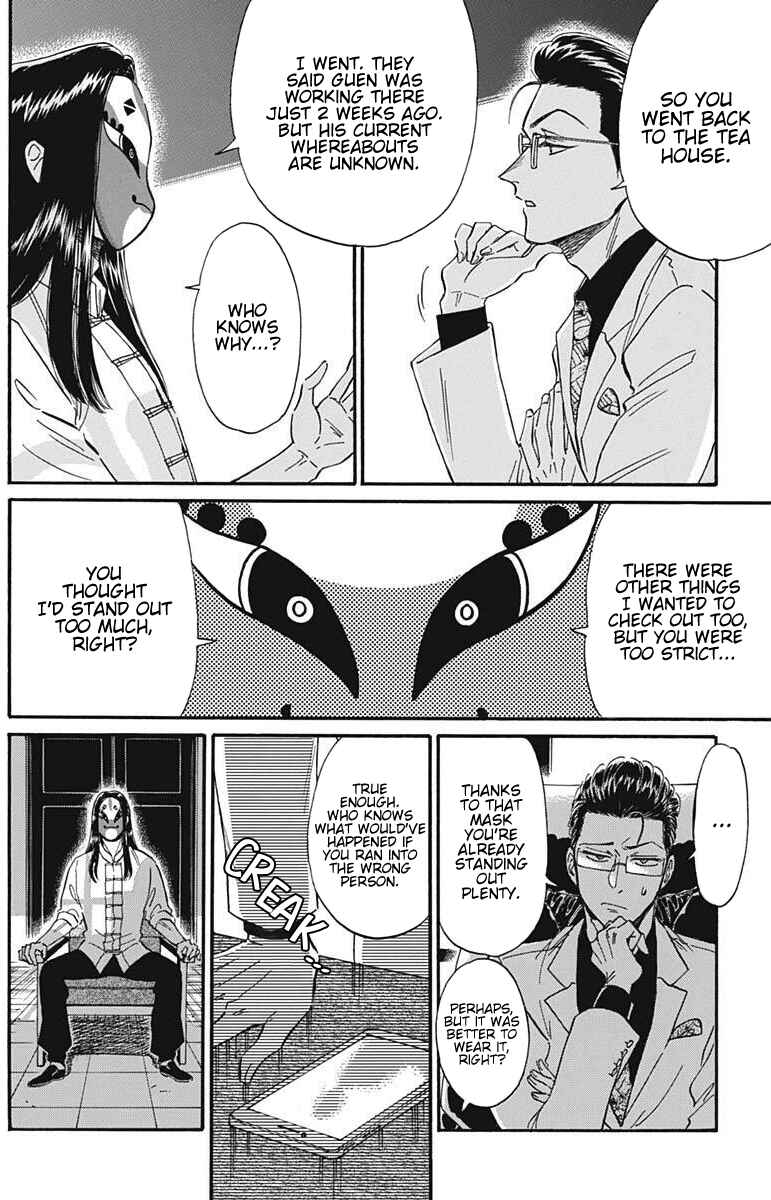 Page 17 Chapter 22 Kowloon Generic Romance