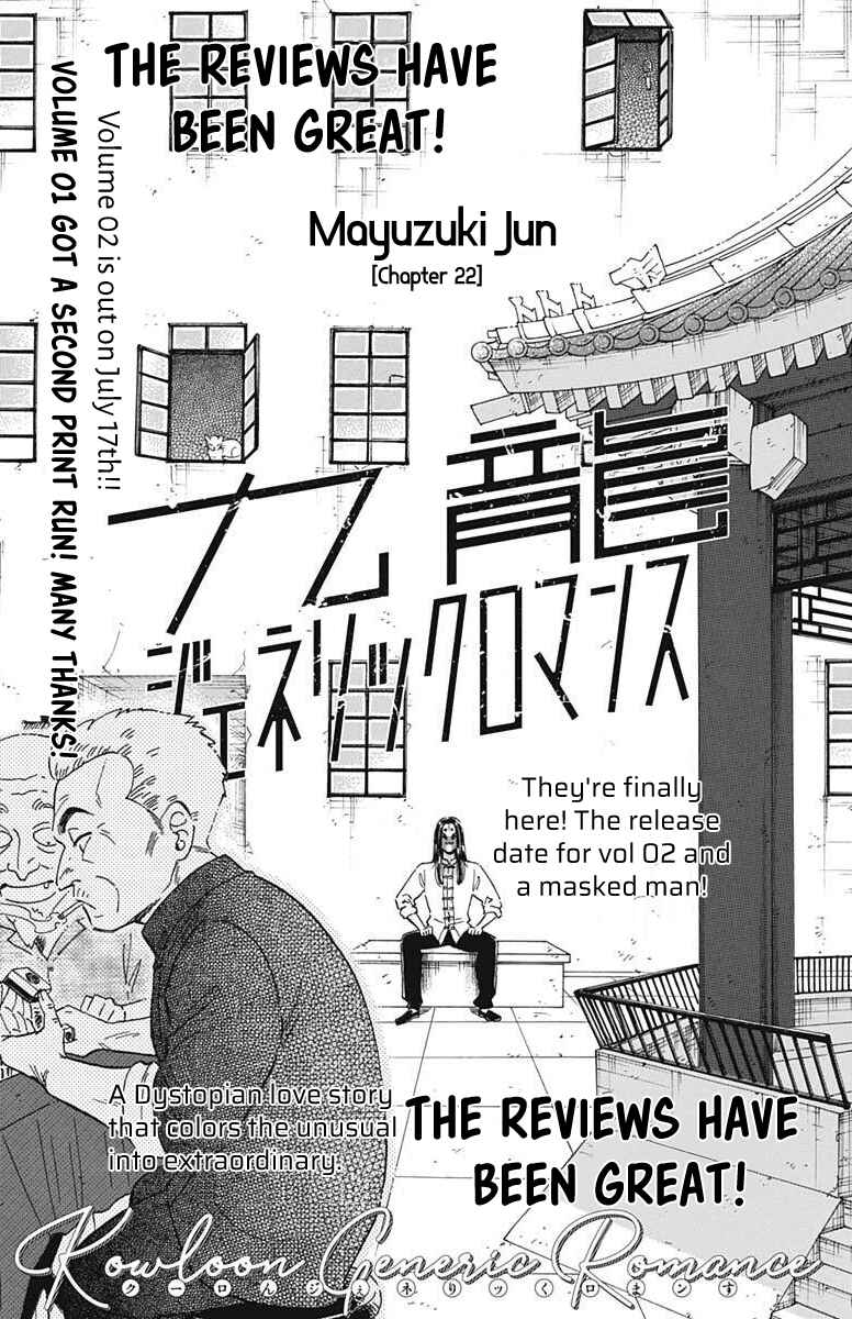 Page 2 Chapter 22 Kowloon Generic Romance
