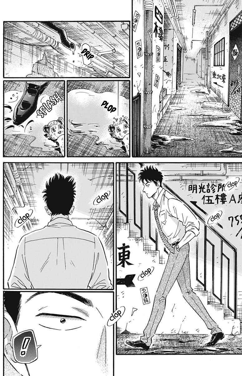Page 5 Chapter 22 Kowloon Generic Romance