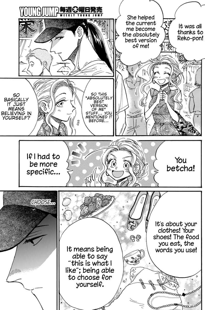 Page 12 Chapter 47 Kowloon Generic Romance