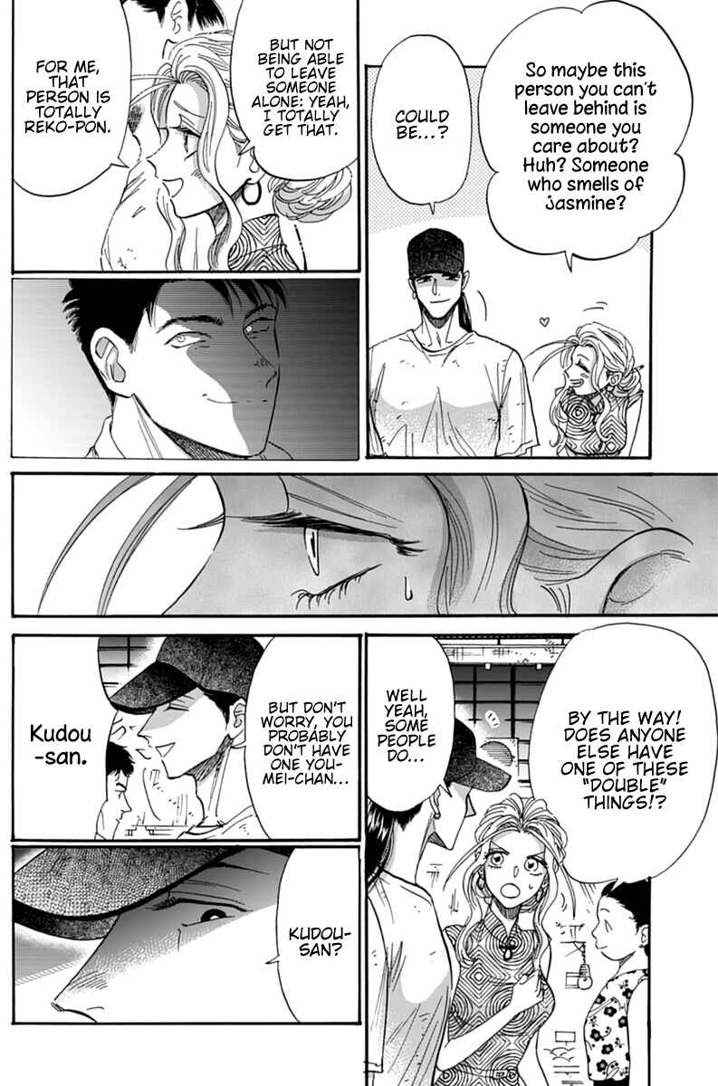 Page 15 Chapter 47 Kowloon Generic Romance
