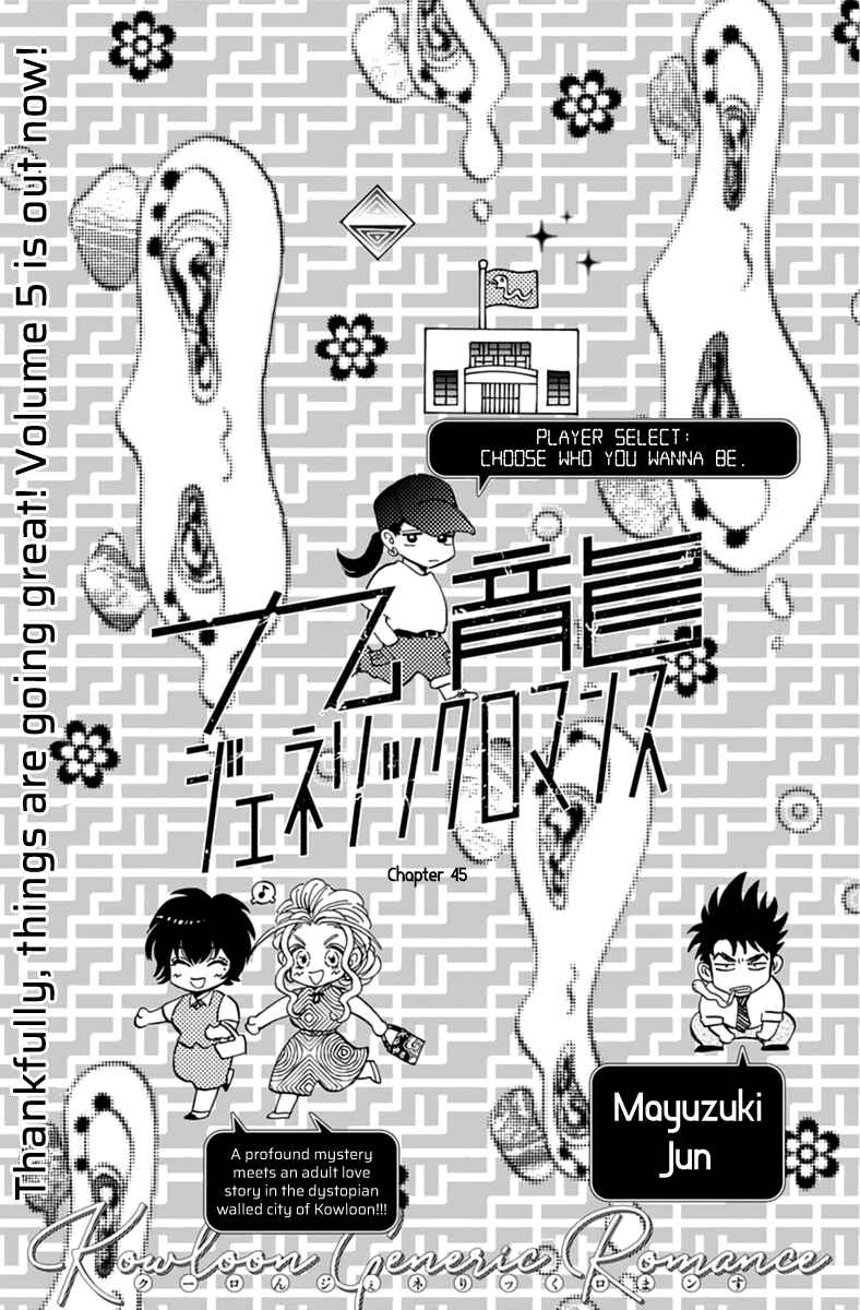 Page 2 Chapter 47 Kowloon Generic Romance