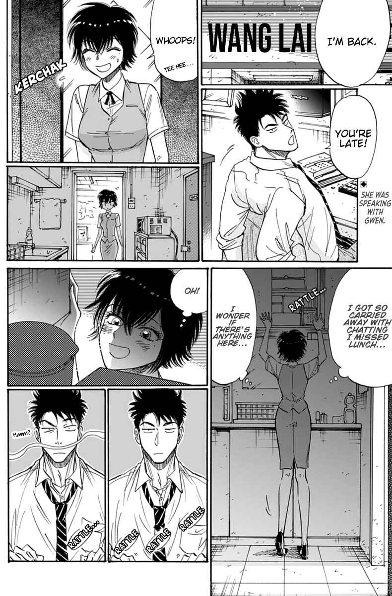 Page 3 Chapter 47 Kowloon Generic Romance