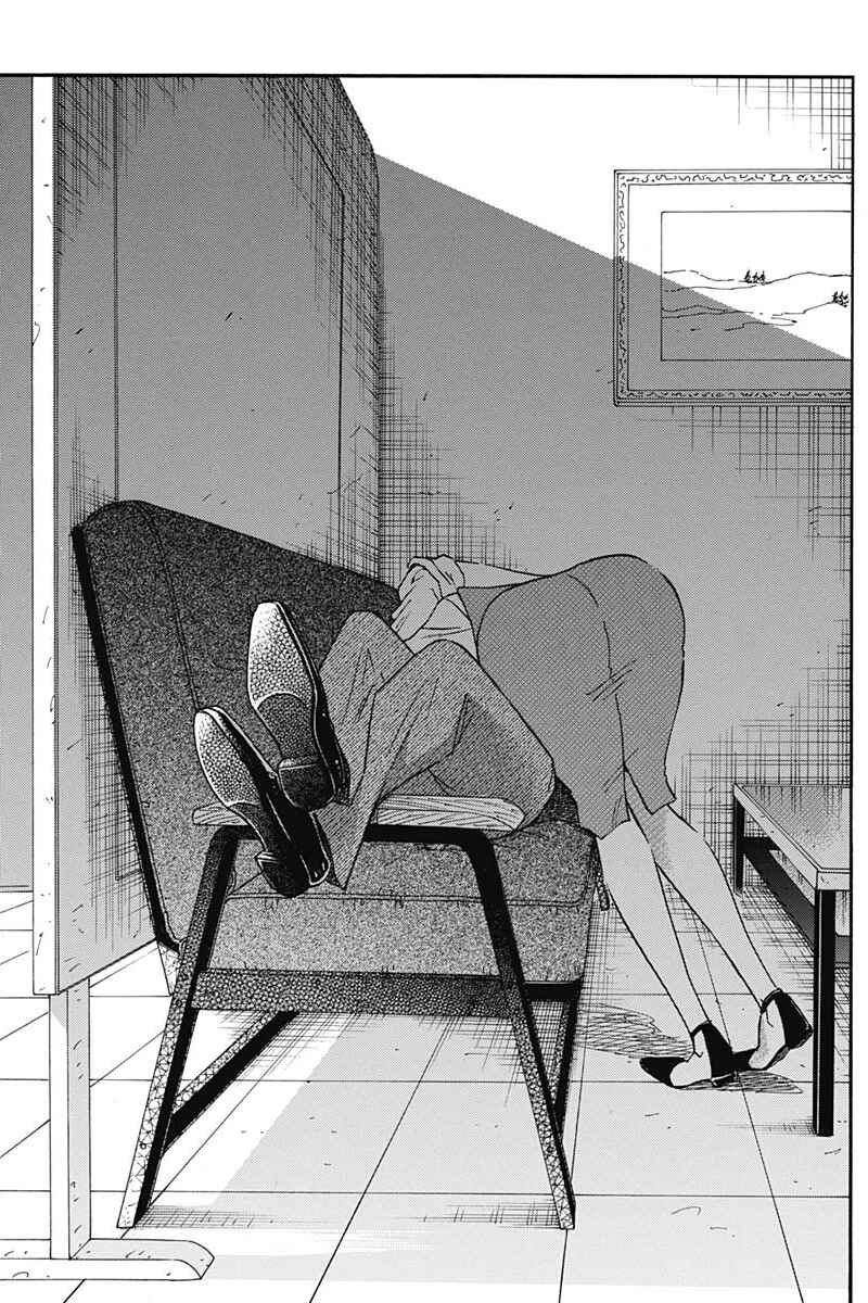 Page 13 Chapter 7 Kowloon Generic Romance