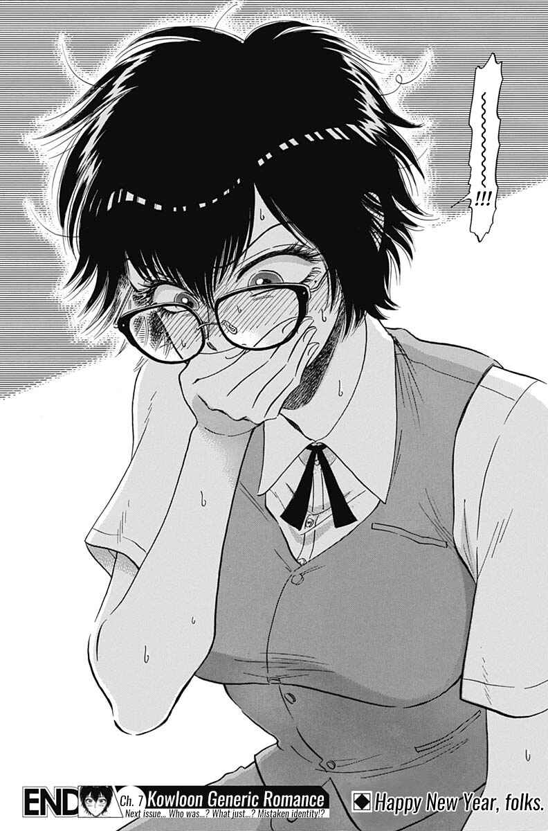 Page 19 Chapter 7 Kowloon Generic Romance