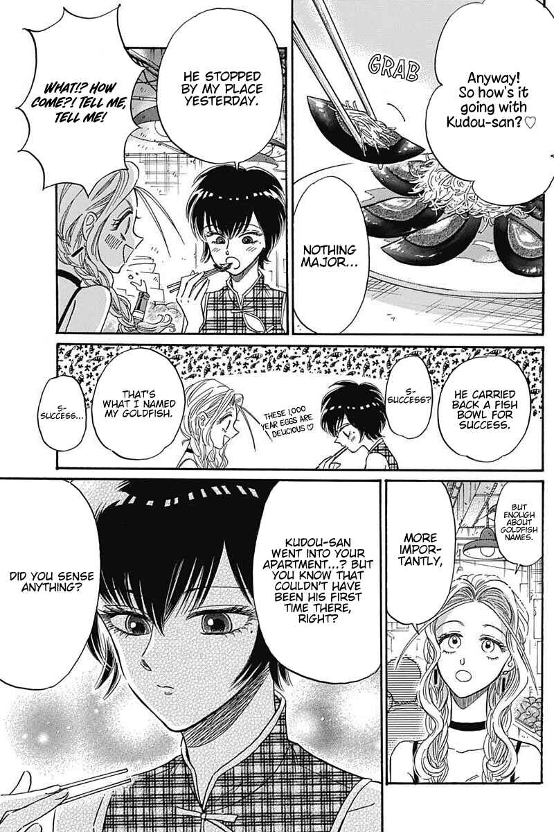 Page 15 Chapter 20 Kowloon Generic Romance