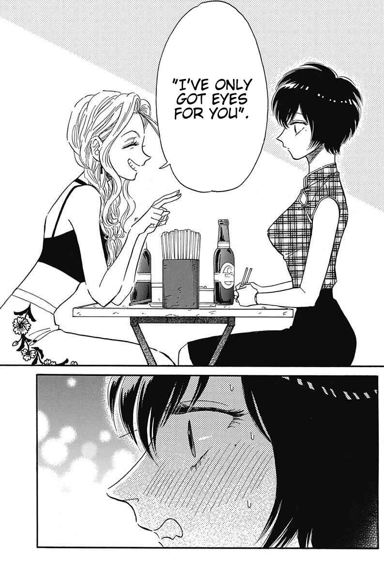 Page 19 Chapter 20 Kowloon Generic Romance