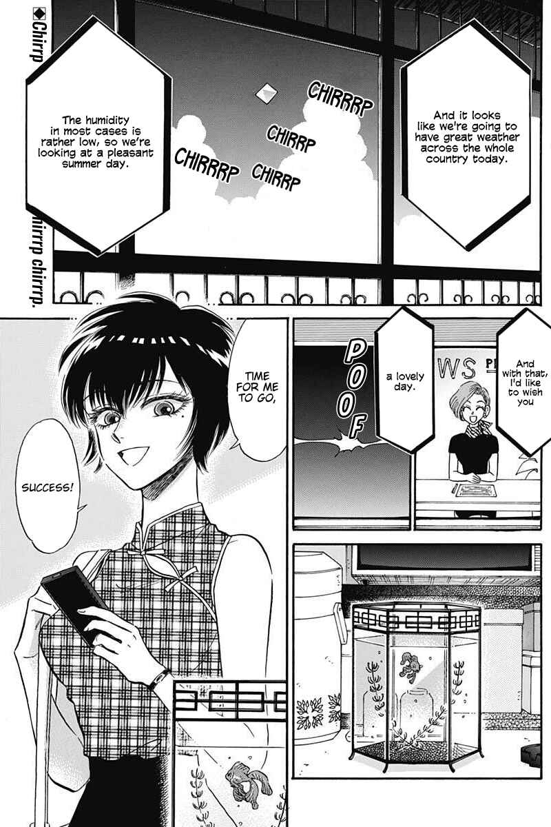Page 3 Chapter 20 Kowloon Generic Romance