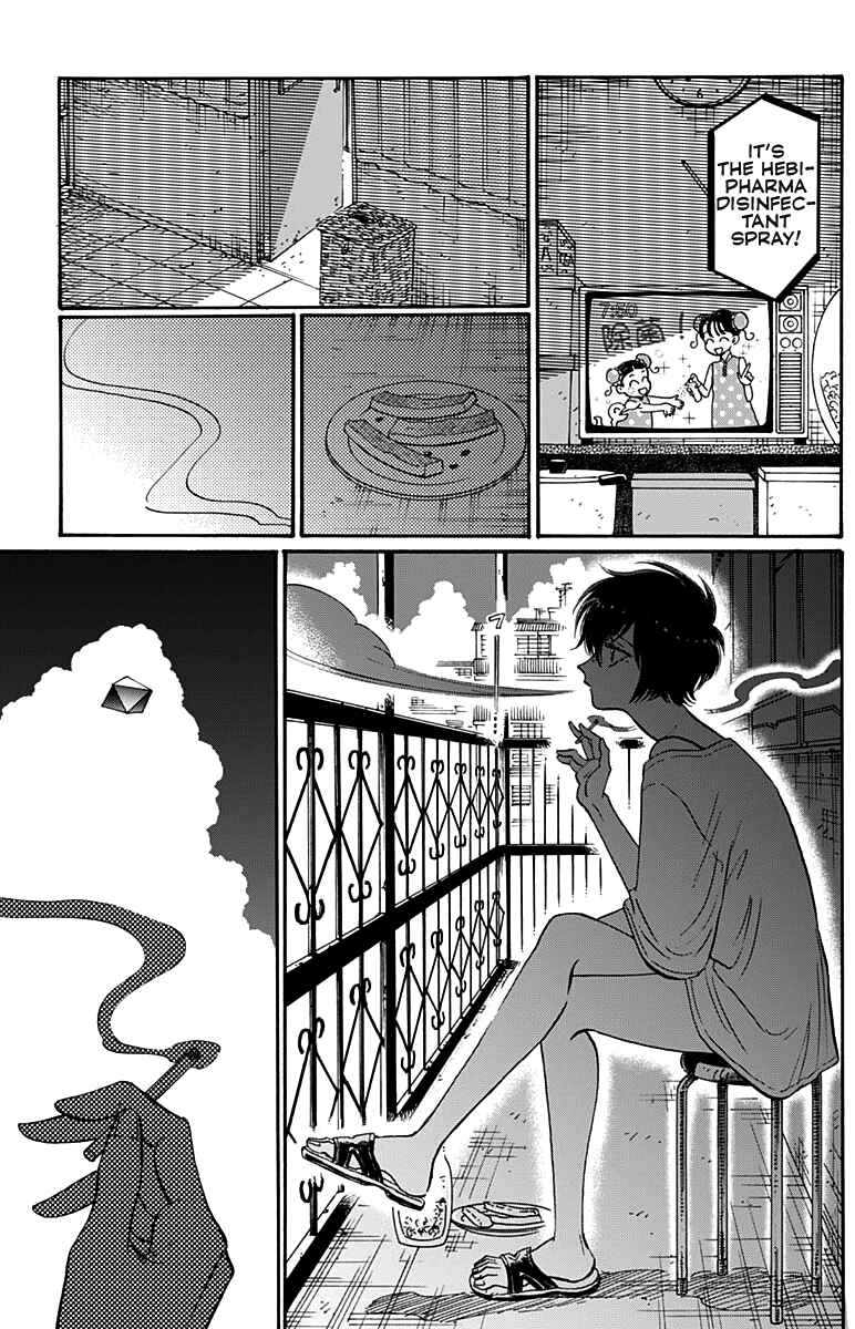 Page 12 Chapter 48 Kowloon Generic Romance