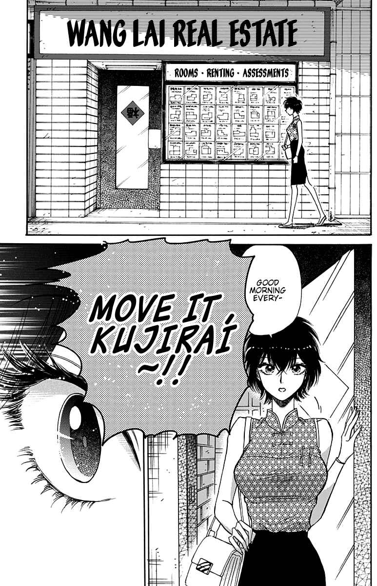 Page 18 Chapter 48 Kowloon Generic Romance